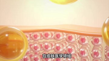 欧米伽3多不饱和脂肪酸：皮肤健康的关键角色