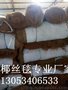 德州椰丝毯 加筋带草种混合草毯