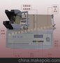 特价热销款YK-50Y搭扣带切带机