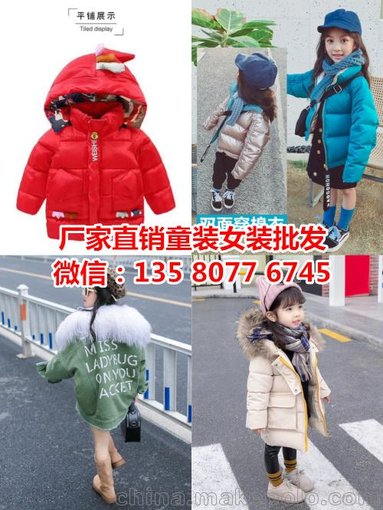 中國童裝批發(fā)市場廣州深圳 時尚兒童衣服早夜市擺攤小額投資童裝圖片