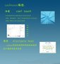 COOLMOON接触凉感&吸湿速干纱