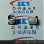 EEEFTE221XAP松下高频贴片电解电容25V220UF