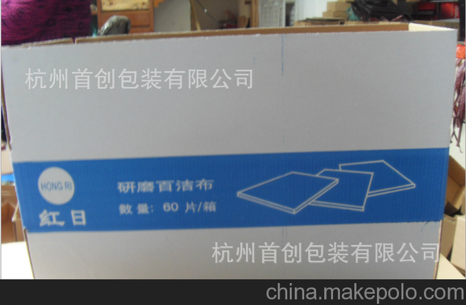 杭州膠水紙箱圖片