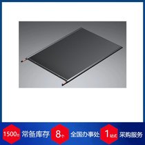  Kaltra Q G85
