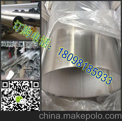 萊蕪不銹鋼圓管40*0.5mm 光亮面圓圖片