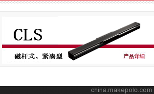 CLSֱ늙C(j)ƽ_(ti)