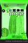 豆角膨果肥，豆角不鼓肚，豆角肥