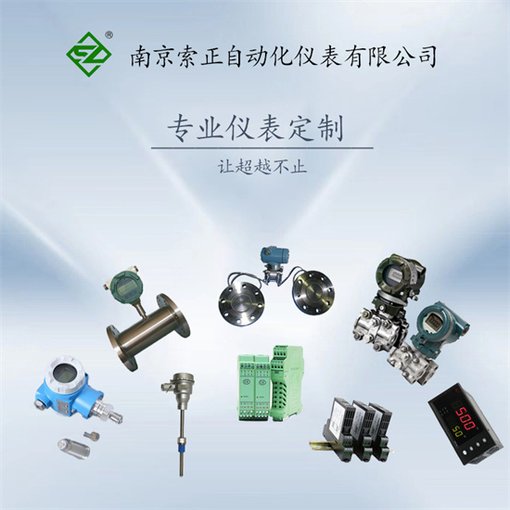 WB20全隔離交流電流變送器實(shí)體圖片