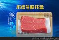 一次性生鲜2316托盘黑色食品超市蔬菜水果托盘懋林福祥