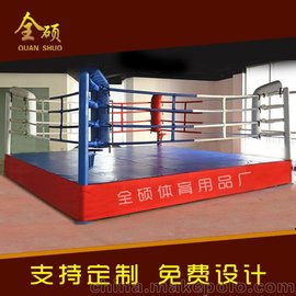 可定制高品質(zhì)拳擊擂臺(tái)、博擊臺(tái)