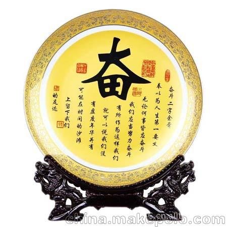 景德鎮(zhèn)陶瓷工藝品 陶瓷裝飾盤 陶瓷掛盤 粉彩瓷盤 水點桃花圖片