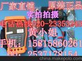 供应893视频监控综合测试仪STEST-893工程宝测试仪价格报价