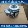 威远2-6324-180W-B14立式电动机