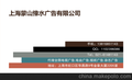 华尔街日报广告联系电话