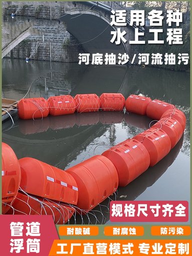 絞吸式抽沙船 水上清淤河道清淤挖泥 傳輸距離遠(yuǎn)管道浮筒生產(chǎn)廠家圖片