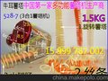 旋转薯塔机旋串