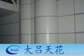 盘锦市定制厂家氟碳铝单板幕墙.52.02.53.0各种厚度25