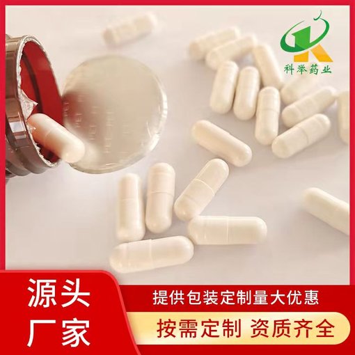 黑龍江硒維生素C膠囊保健食品批發(fā)圖片