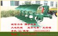 1LF系列液压翻转犁 机械（J）、液压（Y）两种，液压可调幅、调配置