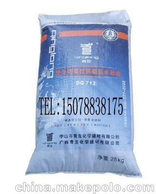 欽州保溫材料廠(chǎng)青龍聚合物柔性抗裂防水砂漿供應圖片