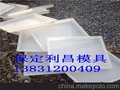 水渠平板模具,水渠方板塑料模具