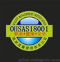 肇东iso9001质量管理体系_中国质量认证中心