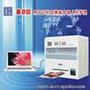万能数码印刷机是办公必备工具