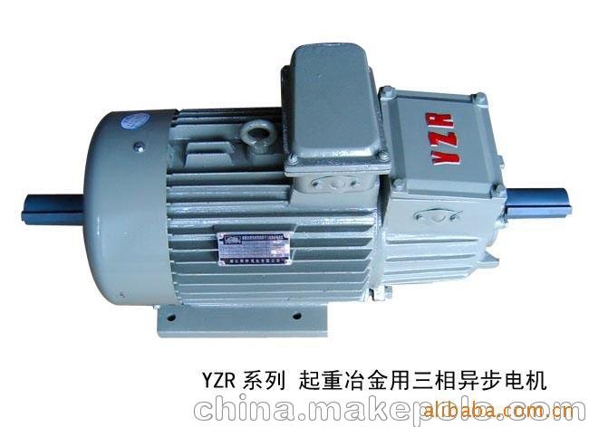 YZR起重冶金電機  YZ、YZR系列冶金及起重用圖片