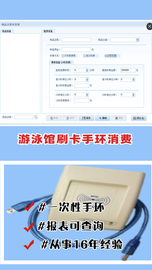 深圳游泳館人臉閘機年卡系統(tǒng) 刷卡計時收費閘機人臉識別