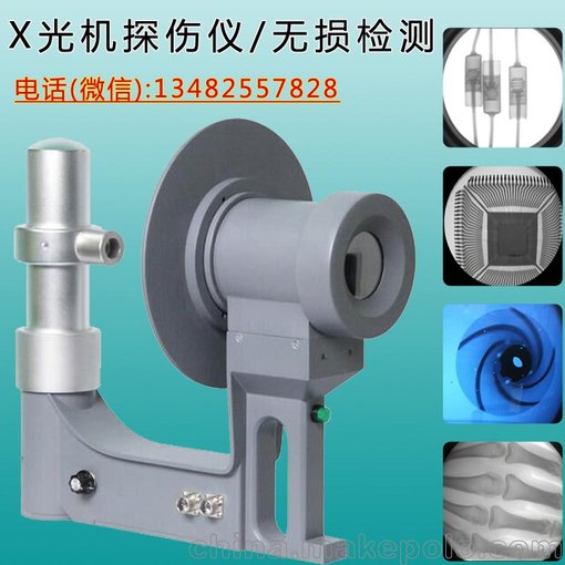 鋼管焊接透視檢查 焊點(diǎn)焊縫檢查機 X光機手提式無(wú)損探傷儀圖片