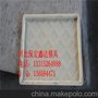 RPC盖板模具质量，价格低