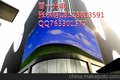贵州LED显示屏价格，贵州大楼户外直插p8LED显示屏