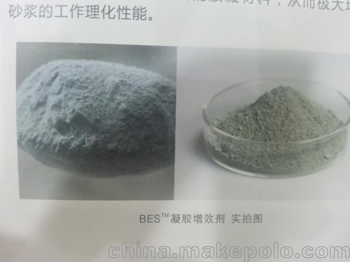 上海拜石水泥添加劑增強劑凝膠增效劑圖片