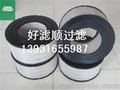 供应阿特拉斯空压机空气滤芯2914930200油气分离滤芯