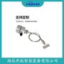 SE120BEQJ0220阻旋料位計(jì) 開(kāi)航