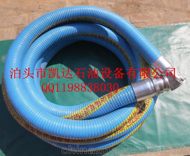 廠家熱銷溶劑硫酸化工軟管 耐腐蝕軟管 耐酸堿復(fù)合軟管 法蘭快速接頭型圖片