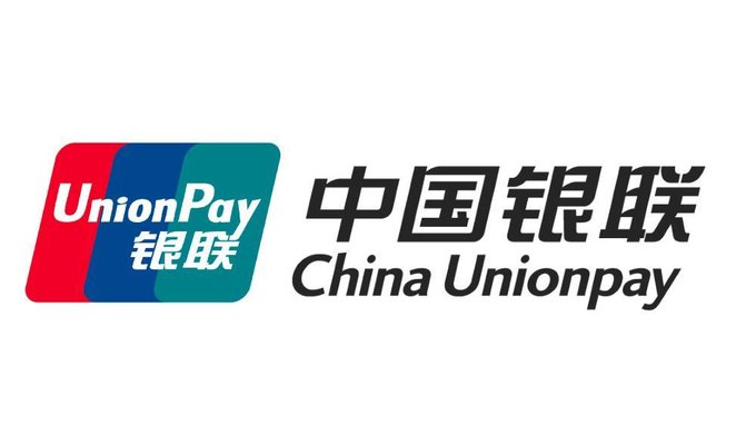 烏魯木齊萬(wàn)盛大街免費辦理pos丨新疆pos銀聯(lián)服務(wù)中心圖片