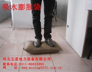 防汛吸水膨脹袋/防洪堵漏膨脹袋環(huán)保無(wú)毒圖片
