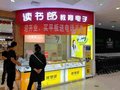 共享纸巾机现状如何 青蟹共享纸巾机开辟新道路