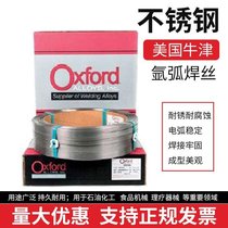 (yng) ţOxford Oxford Alloy 309L(TIG)P䓺z