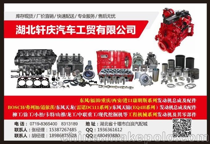 優(yōu)勢(shì)供應(yīng)西安康明斯節(jié)溫器	4973373X圖片