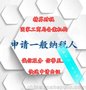 2018一般纳税人资格认定所需资料及办理流程