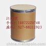 吡啶甲酸氧釩廠(chǎng)家