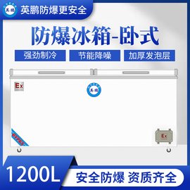 Ӣʽ1200LBL-200WS1200L