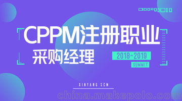 20193CPPMעɹѵγ
