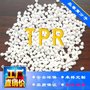 TPR 通用级 0至100A 可注塑、挤出、包胶、直接成型