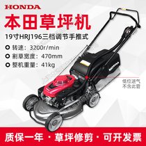 HONDAHRJ196ƺC(j)ʽݙC(j)ݙC(j)ƺ޼C(j)
