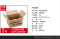 江苏包装厂家