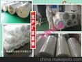 佳冠专业生产PET离型膜