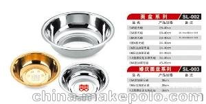 不銹鋼臉盆圖片/順利不銹鋼制品sell%圖片
